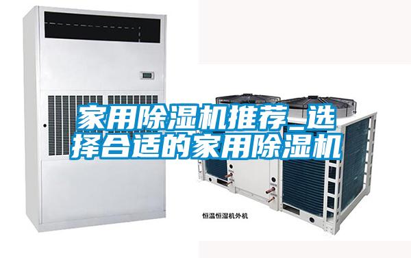 家用草莓视频APP在线观看推荐_选择合适的家用草莓视频APP在线观看