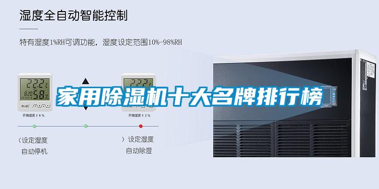 家用草莓视频APP在线观看十大名牌排行榜