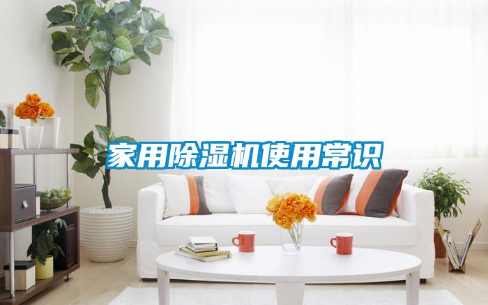 家用草莓视频APP在线观看使用常识