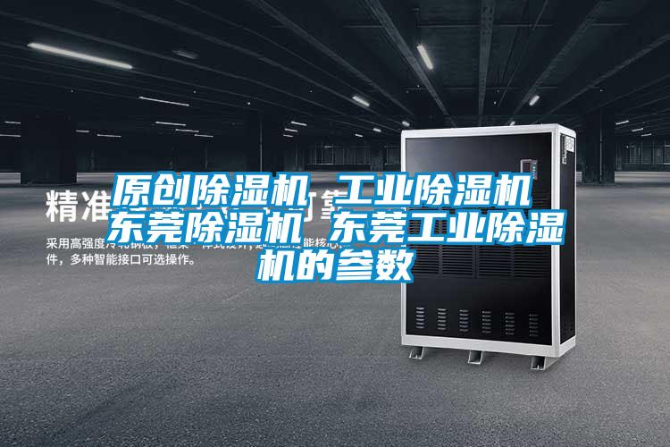原创草莓视频APP在线观看 工业草莓视频APP在线观看 东莞草莓视频APP在线观看 东莞工业草莓视频APP在线观看的参数