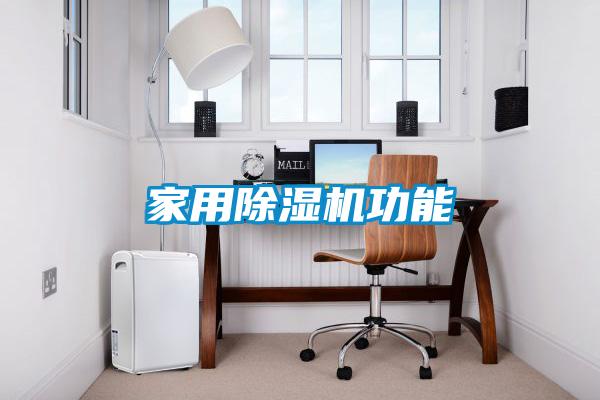 家用草莓视频APP在线观看功能