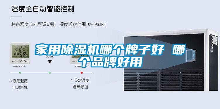 家用草莓视频APP在线观看哪个牌子好 哪个品牌好用