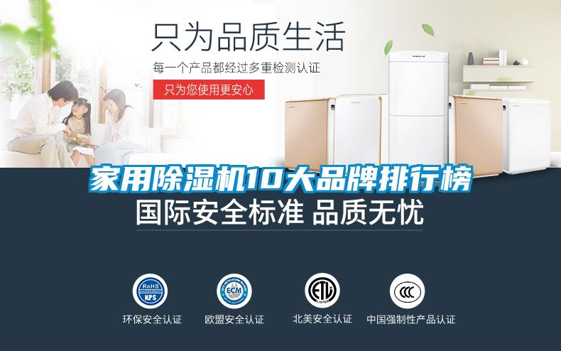 家用草莓视频APP在线观看10大品牌排行榜