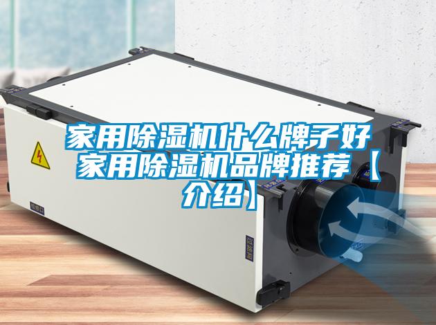 家用草莓视频APP在线观看什么牌子好 家用草莓视频APP在线观看品牌推荐【介绍】