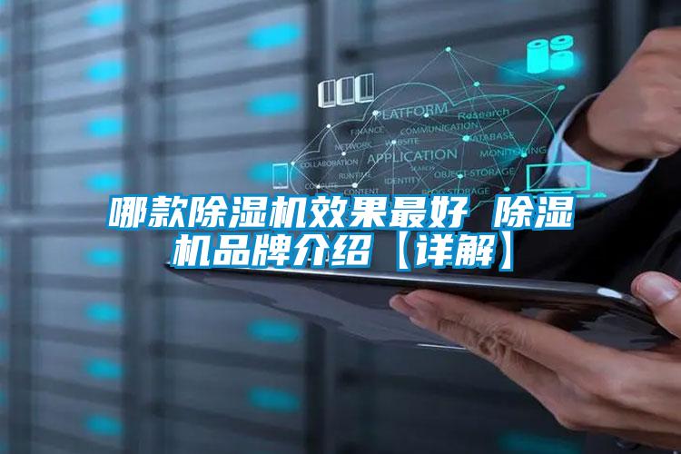 哪款草莓视频APP在线观看效果最好 草莓视频APP在线观看品牌介绍【详解】