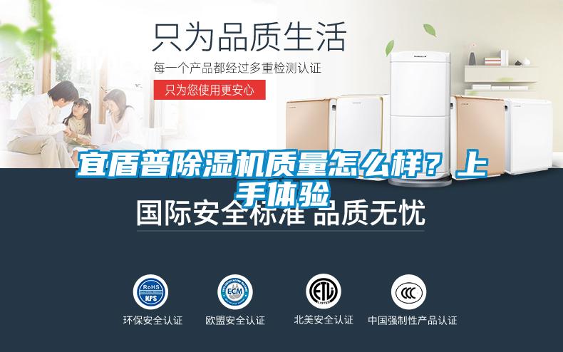 宜盾普草莓视频APP在线观看质量怎么样？上手体验