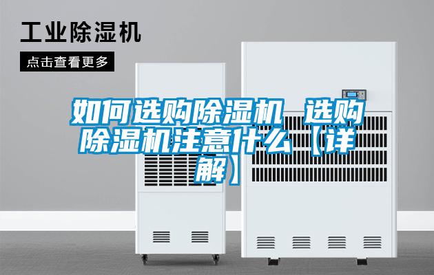 如何选购草莓视频APP在线观看 选购草莓视频APP在线观看注意什么【详解】