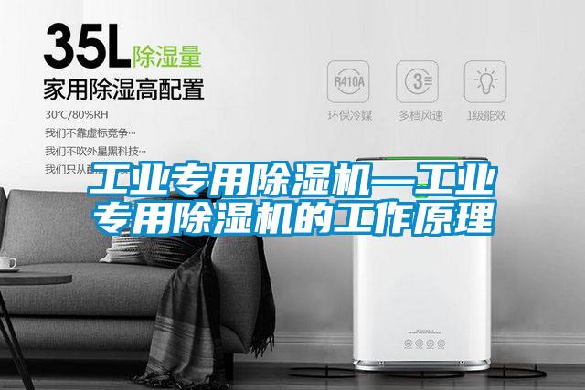 工业专用草莓视频APP在线观看—工业专用草莓视频APP在线观看的工作原理