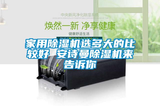 家用草莓视频APP在线观看选多大的比较好 草莓视频污污版草莓视频APP在线观看来告诉你