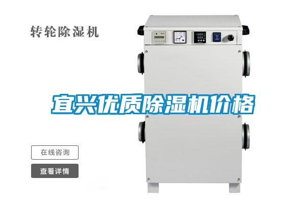 宜兴优质草莓视频APP在线观看价格