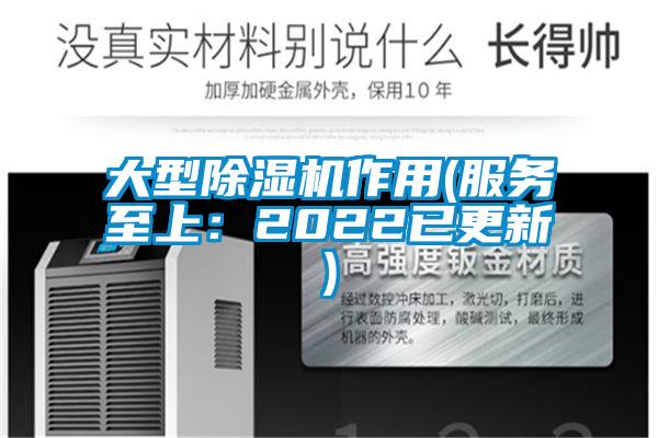 大型草莓视频APP在线观看作用(服务至上：2022已更新)