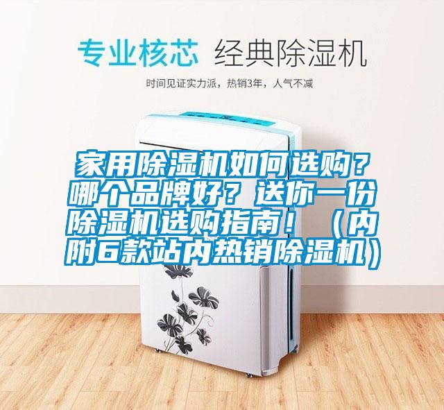 家用草莓视频APP在线观看如何选购？哪个品牌好？送你一份草莓视频APP在线观看选购指南！（内附6款站内热销草莓视频APP在线观看）