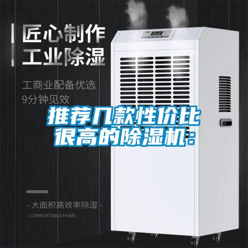 推荐几款性价比很高的草莓视频APP在线观看：
