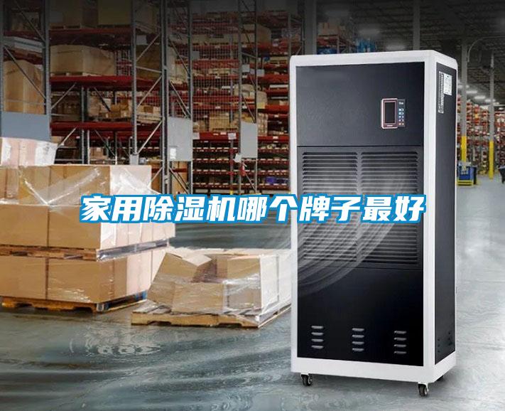 家用草莓视频APP在线观看哪个牌子最好