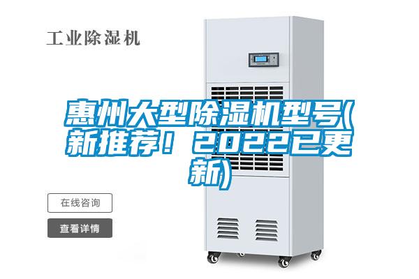 惠州大型草莓视频APP在线观看型号(新推荐！2022已更新)