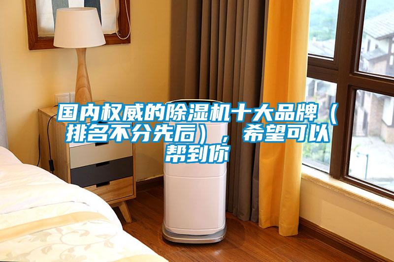 国内权威的草莓视频APP在线观看十大品牌（排名不分先后），希望可以帮到你