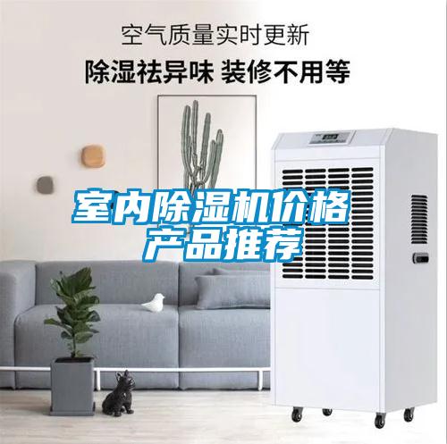 室内草莓视频APP在线观看价格 产品推荐