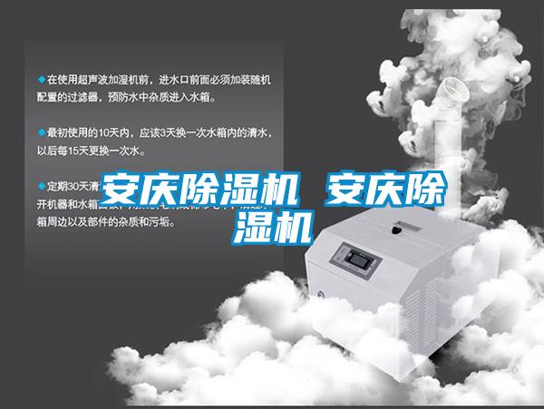 安庆草莓视频APP在线观看 安庆草莓视频APP在线观看