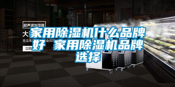 家用草莓视频APP在线观看什么品牌好 家用草莓视频APP在线观看品牌选择