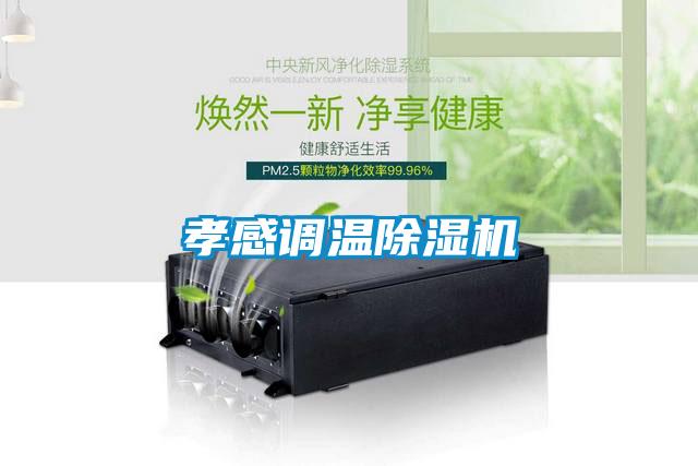 孝感调温草莓视频APP在线观看