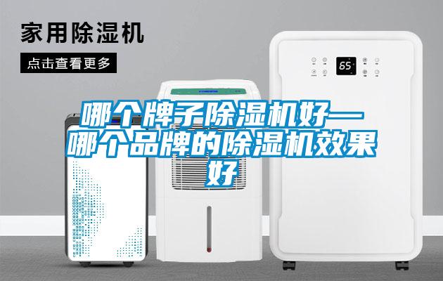 哪个牌子草莓视频APP在线观看好—哪个品牌的草莓视频APP在线观看效果好
