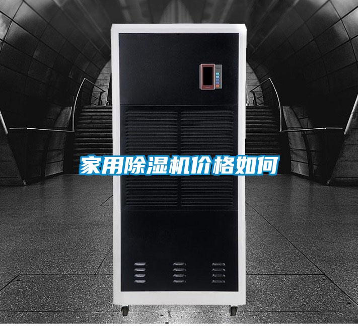 家用草莓视频APP在线观看价格如何