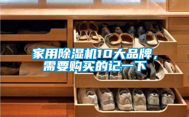 家用草莓视频APP在线观看10大品牌，需要购买的记一下
