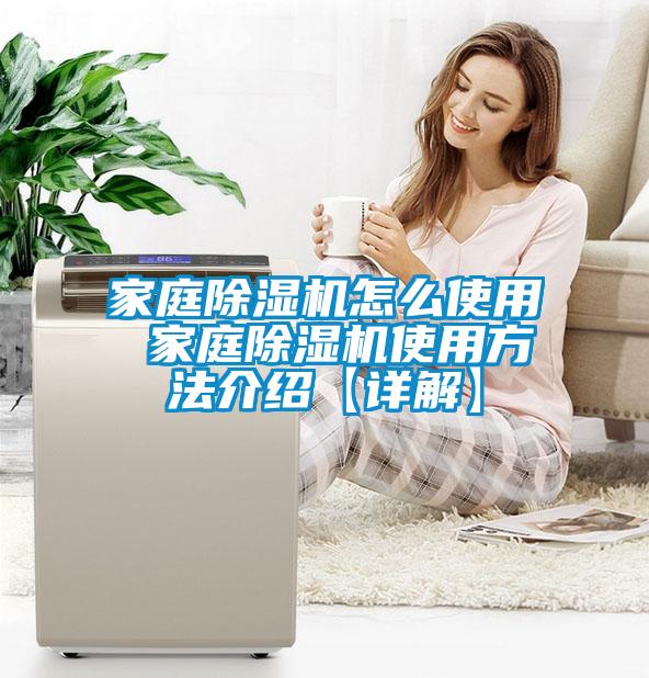 家庭草莓视频APP在线观看怎么使用 家庭草莓视频APP在线观看使用方法介绍【详解】