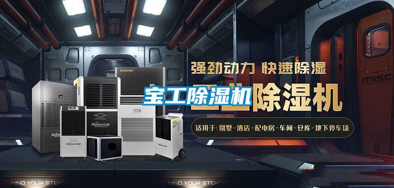宝工草莓视频APP在线观看