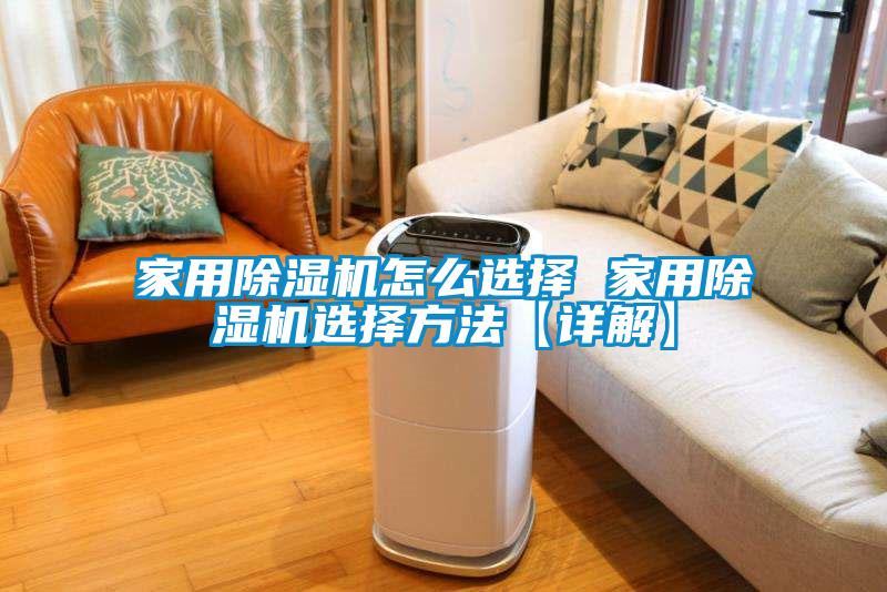 家用草莓视频APP在线观看怎么选择 家用草莓视频APP在线观看选择方法【详解】