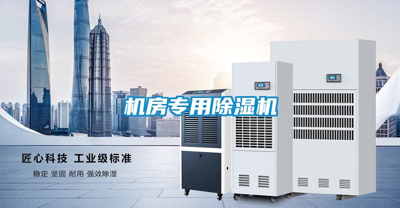 机房专用草莓视频APP在线观看