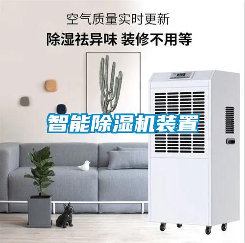 智能草莓视频APP在线观看装置