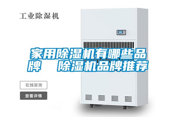 家用草莓视频APP在线观看有哪些品牌  草莓视频APP在线观看品牌推荐