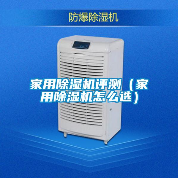 家用草莓视频APP在线观看评测（家用草莓视频APP在线观看怎么选）