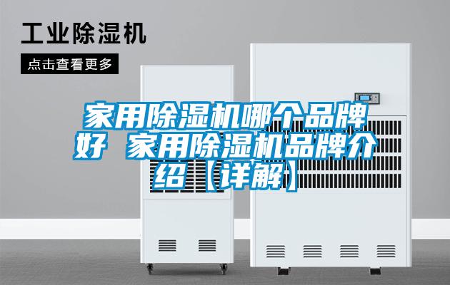 家用草莓视频APP在线观看哪个品牌好 家用草莓视频APP在线观看品牌介绍【详解】