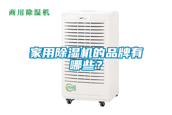 家用草莓视频APP在线观看的品牌有哪些？