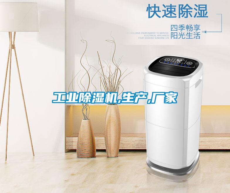 工业草莓视频APP在线观看,生产,厂家