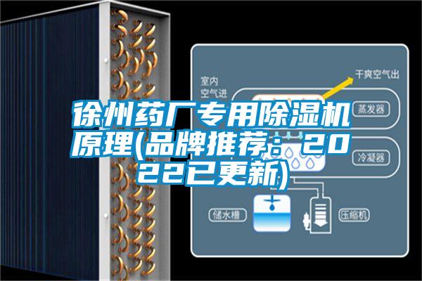 徐州药厂专用草莓视频APP在线观看原理(品牌推荐：2022已更新)