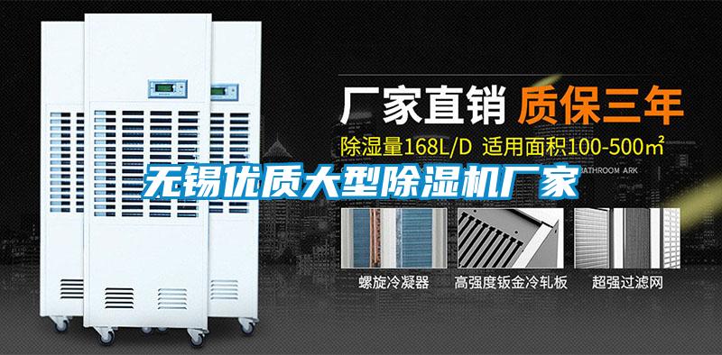 无锡优质大型草莓视频APP在线观看厂家