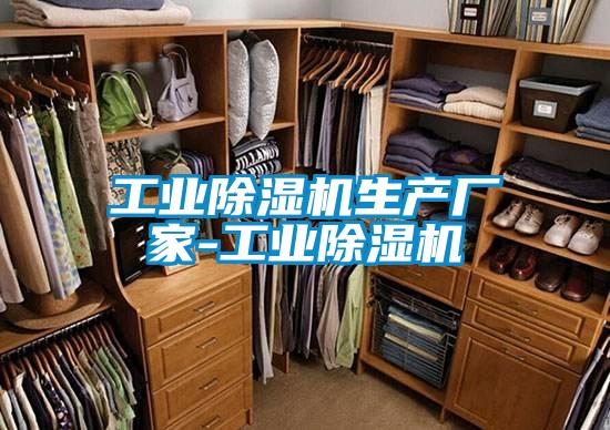 工业草莓视频APP在线观看生产厂家-工业草莓视频APP在线观看