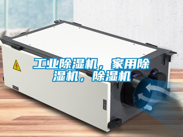 工业草莓视频APP在线观看，家用草莓视频APP在线观看，草莓视频APP在线观看