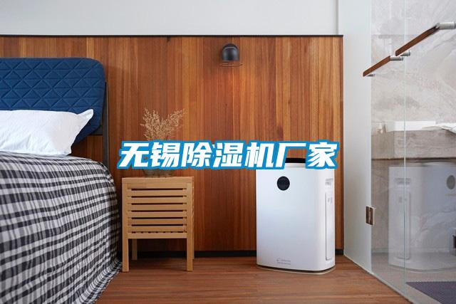 无锡草莓视频APP在线观看厂家