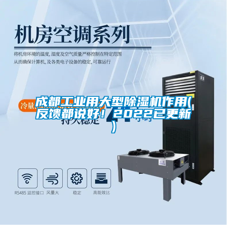 成都工业用大型草莓视频APP在线观看作用(反馈都说好！2022已更新)