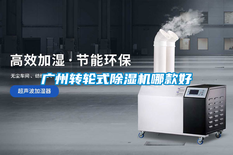 广州转轮式草莓视频APP在线观看哪款好