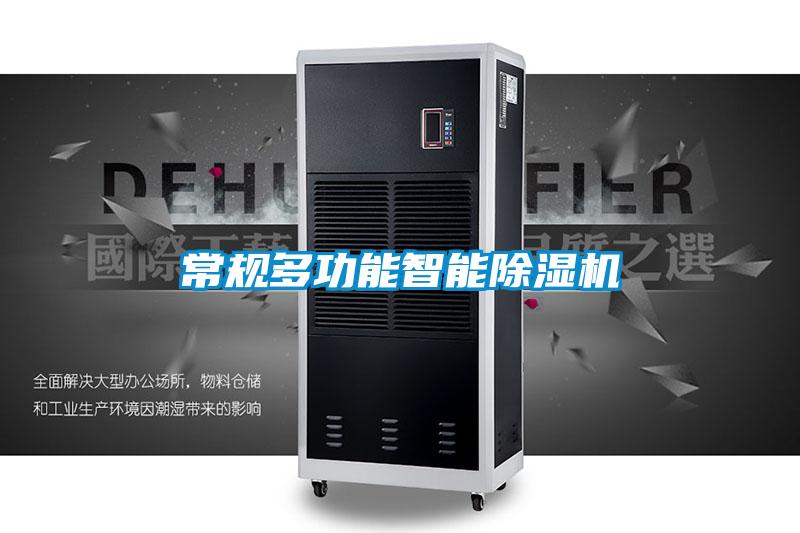 常规多功能智能草莓视频APP在线观看