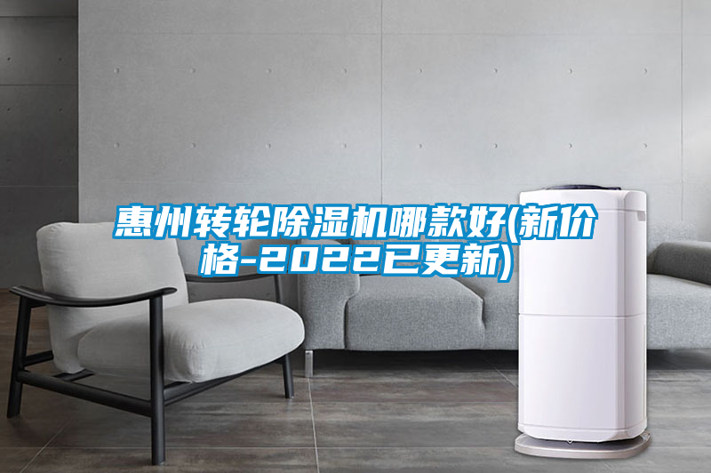 惠州转轮草莓视频APP在线观看哪款好(新价格-2022已更新)
