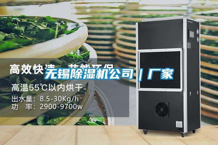 无锡草莓视频APP在线观看公司｜厂家