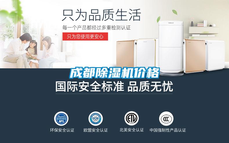 成都草莓视频APP在线观看价格