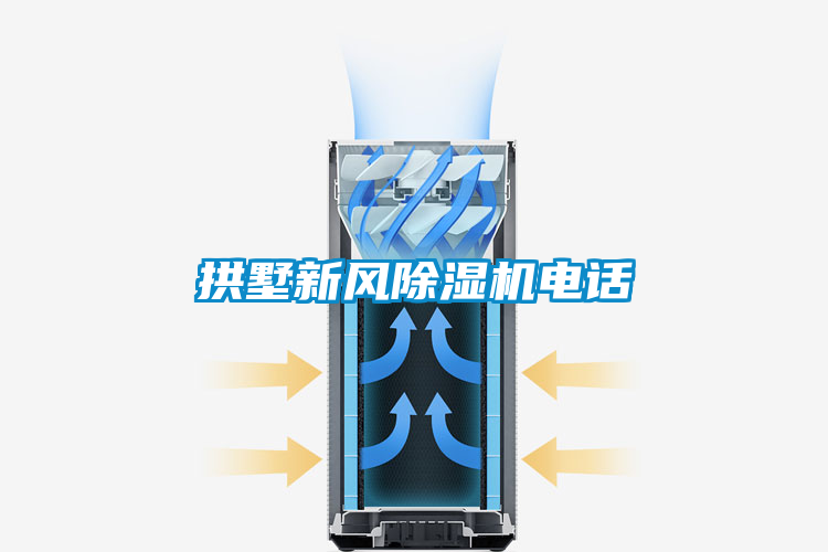 拱墅新风草莓视频APP在线观看电话