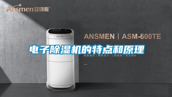 电子草莓视频APP在线观看的特点和原理